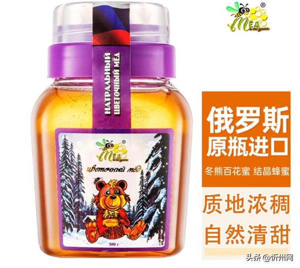 农村养蜂人教你蜂蜜真假,养蜂师傅教蜂蜜视频