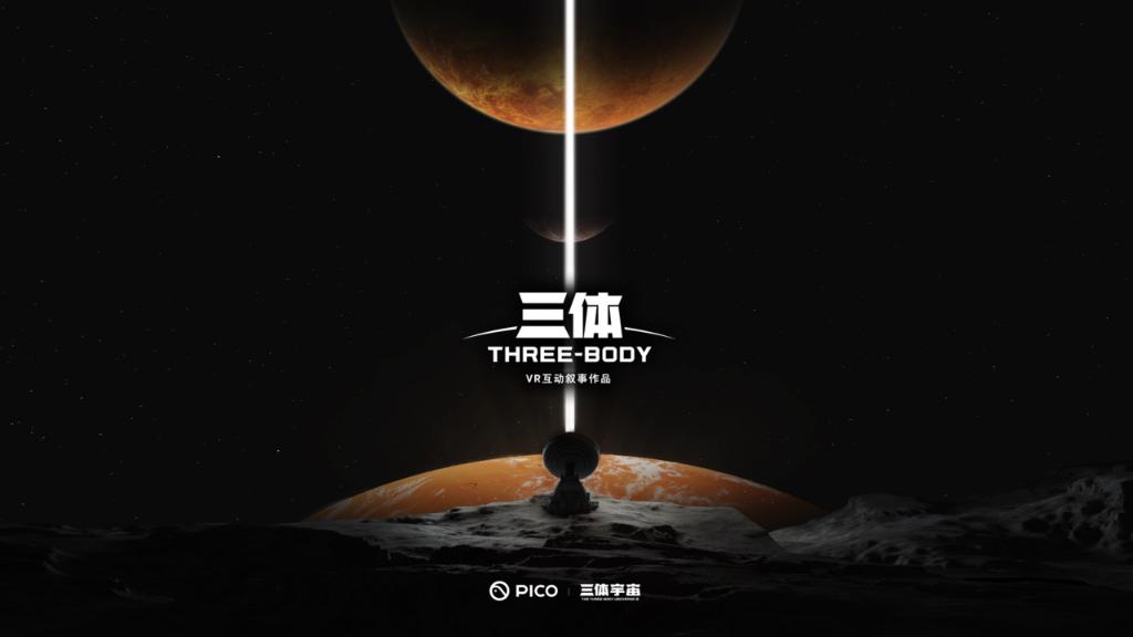 字节跳动pico后端开发笔试,字节跳动pico工作怎么样