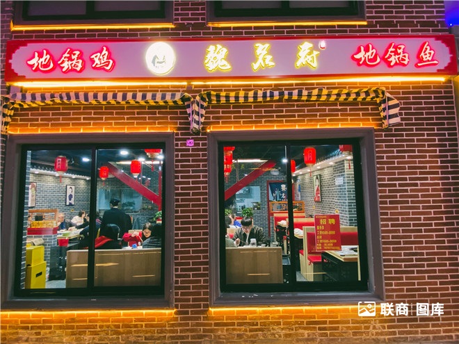 文和友杭州,杭州版文和友