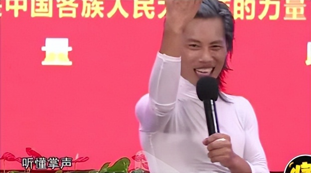 成功学大师被捕,成功学大师被捕现场