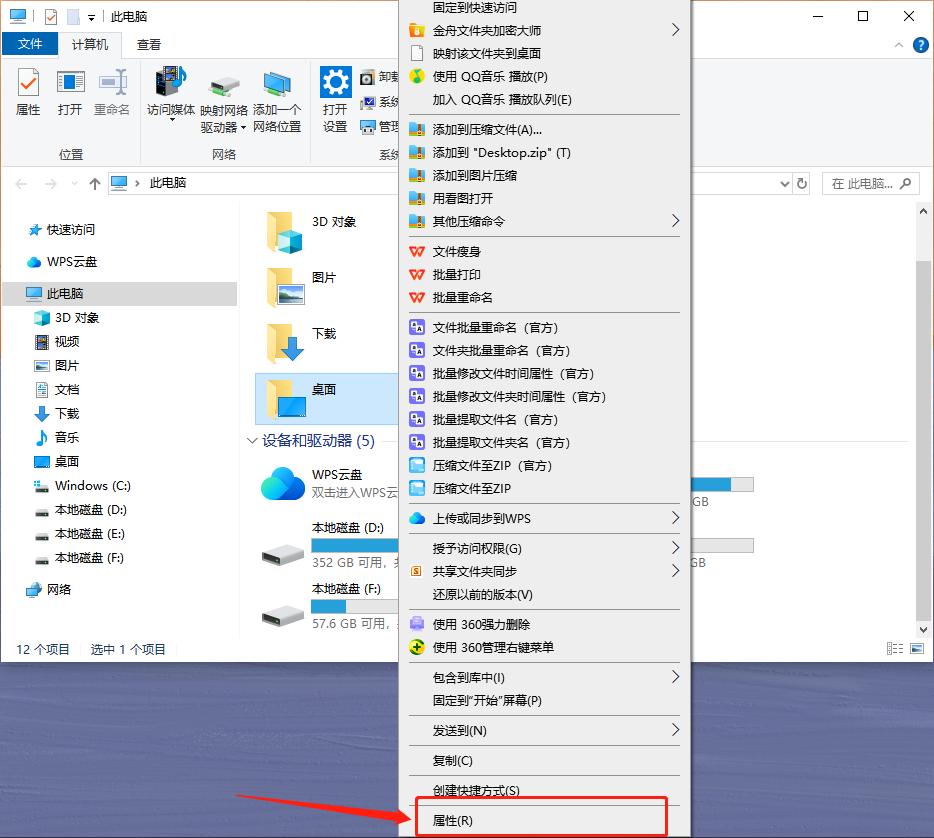 如何扩充c盘空间转移到d盘,c盘空间不够怎么将c盘文件移到d盘