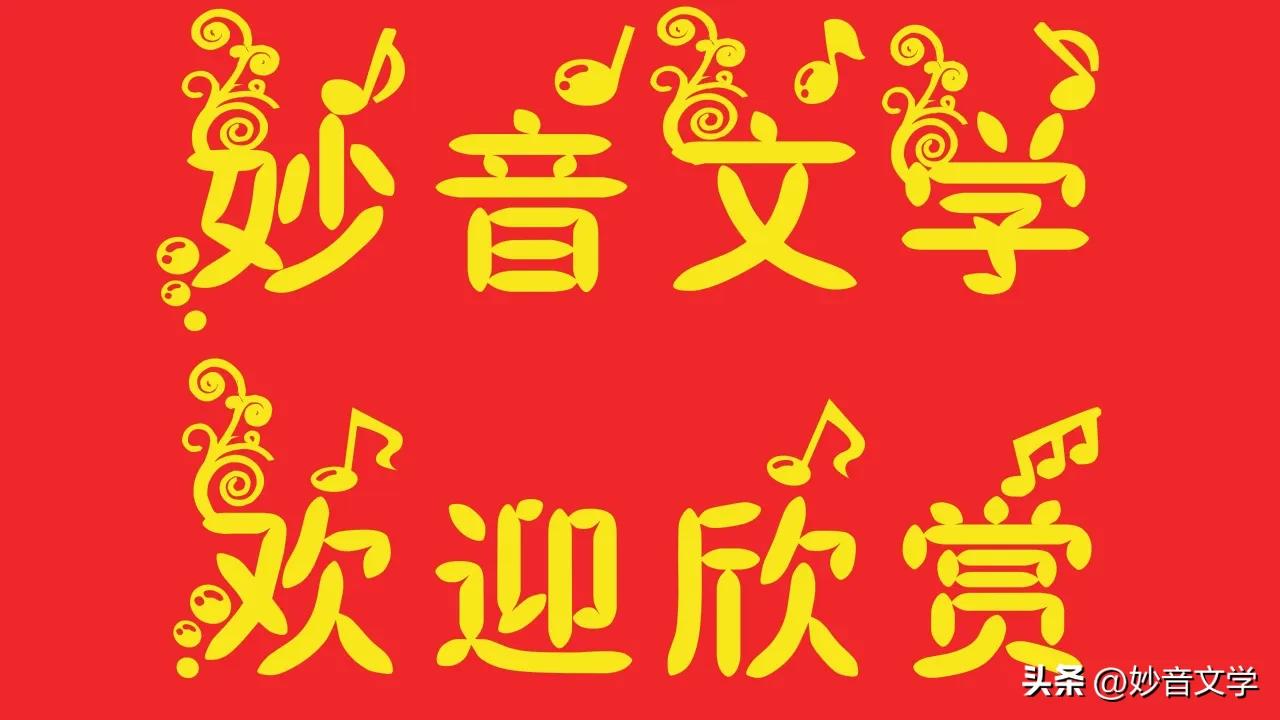 歌唱桃花的七律诗词,桃花七律诗三十首