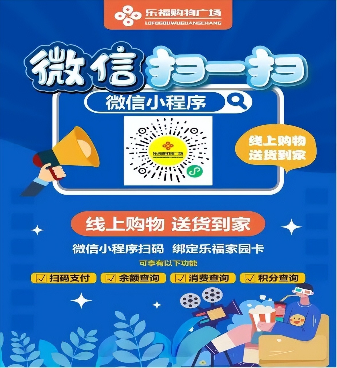 最新！长葛主城区生活物资线上下单渠道汇总