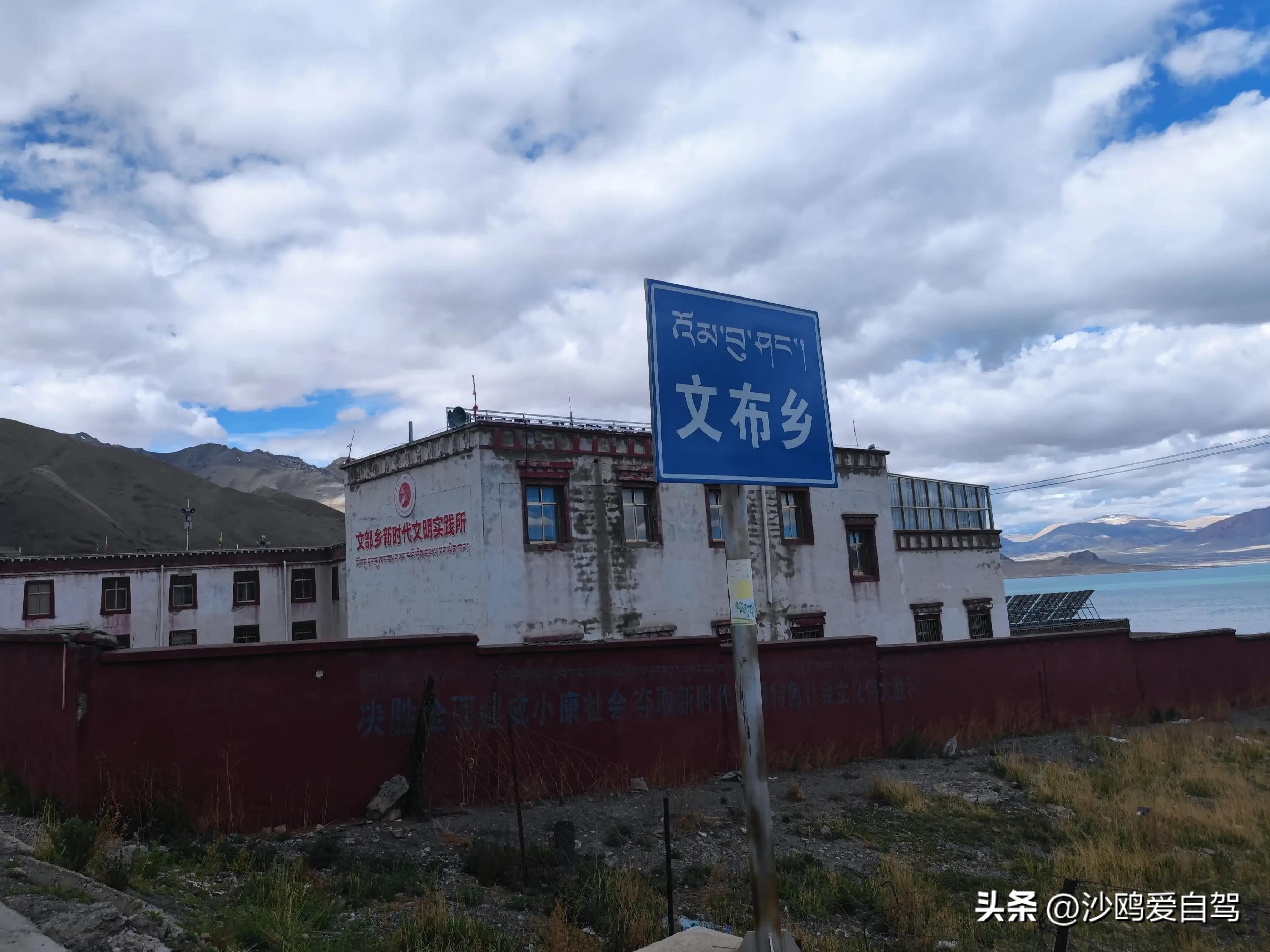 自驾四进*藏西***疆新**第12天:人在囧途:当惹雍措圣湖边陷车,轮胎鼓包