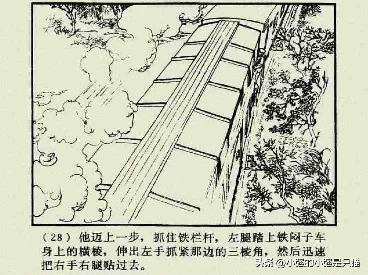 铁道游击队美国版完整版,铁道游击队第4集飞车夺枪