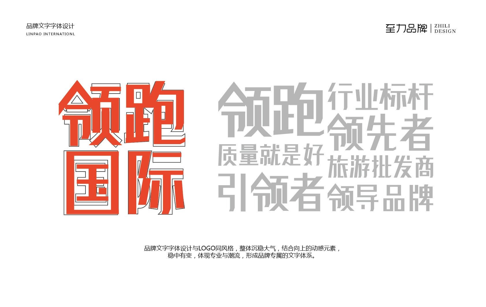 旅游宣传vi设计,旅游的vi设计怎么做