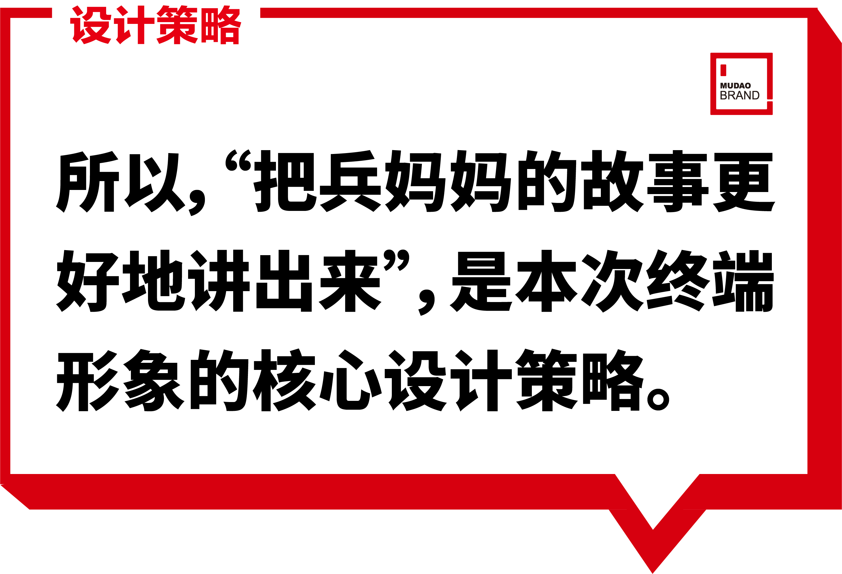 朱老大品牌首先做的产品是什么,朱老大企业宣传片