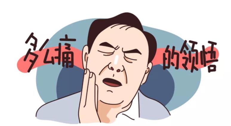 牙科陷阱,去牙科避免哪些坑