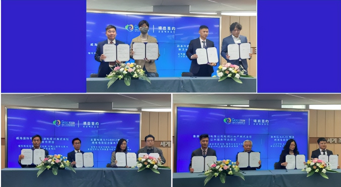 第五届中韩（仁川）跨境电商大会成功举办