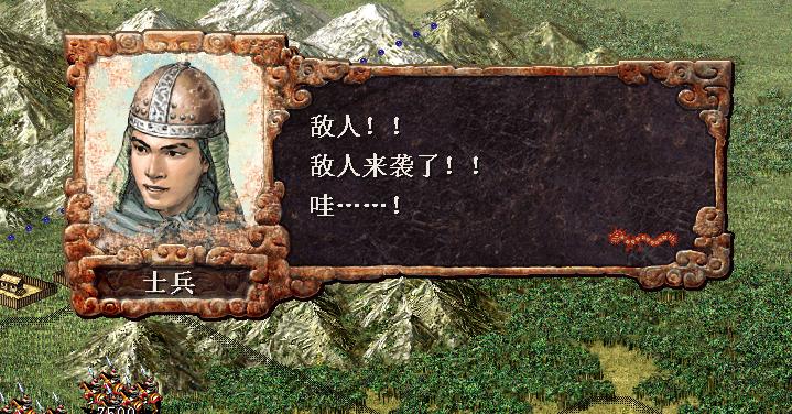 三国志战略版关张与虎臣共存,曹操张鲁阳平关之战