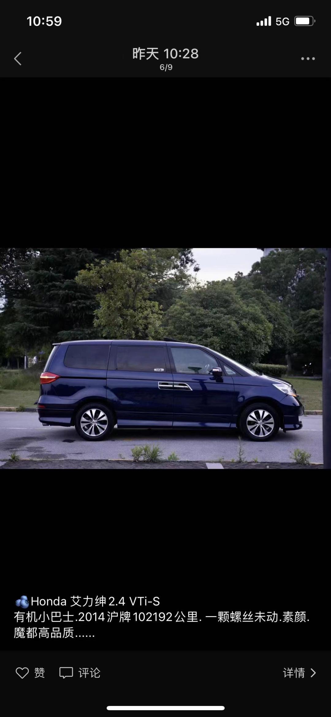 老款艾力绅全车翻新,老款艾力绅2.4大修