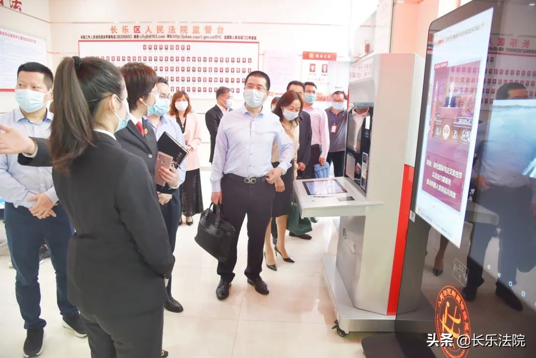 福州营商办、福州中院、福州律协一行莅临长乐法院调研优化营商环境工作