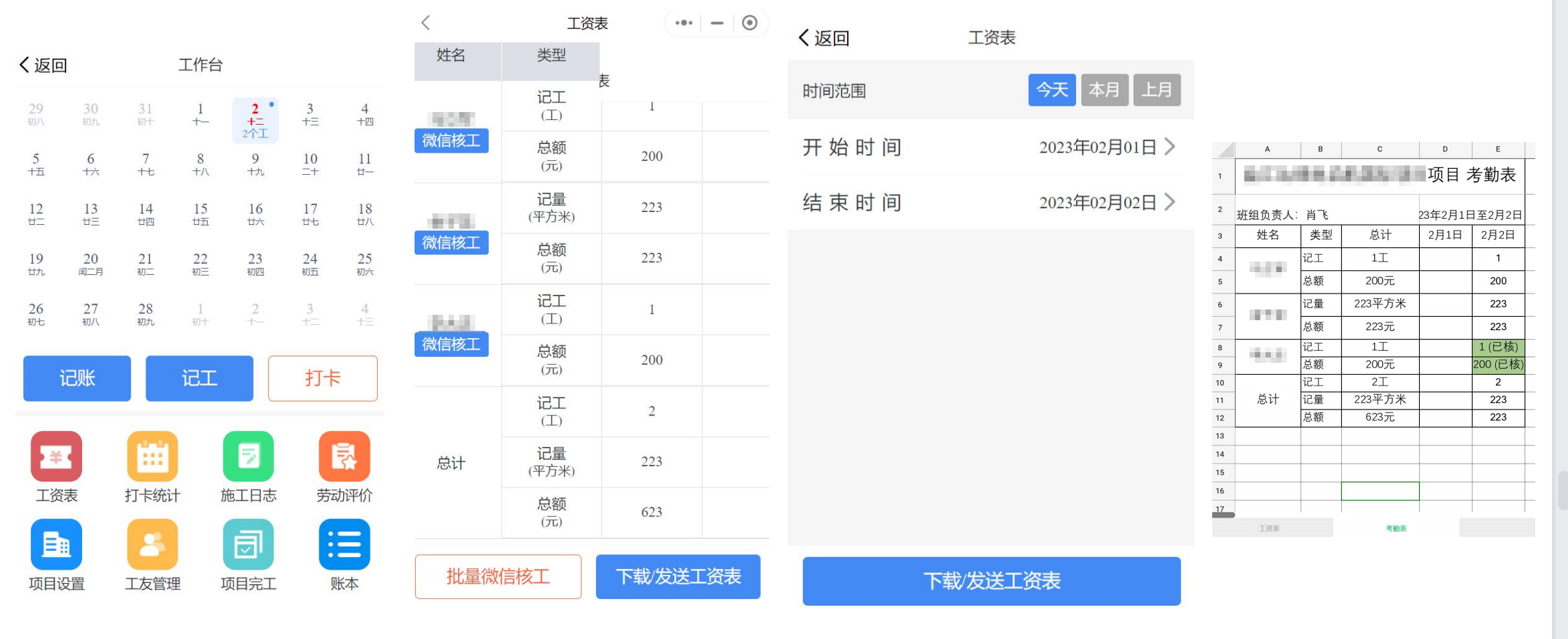 j++代码,j++教学视频完整