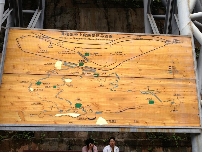 被人骗到云南旅游的亲身经历,虎跳峡一日游骗局