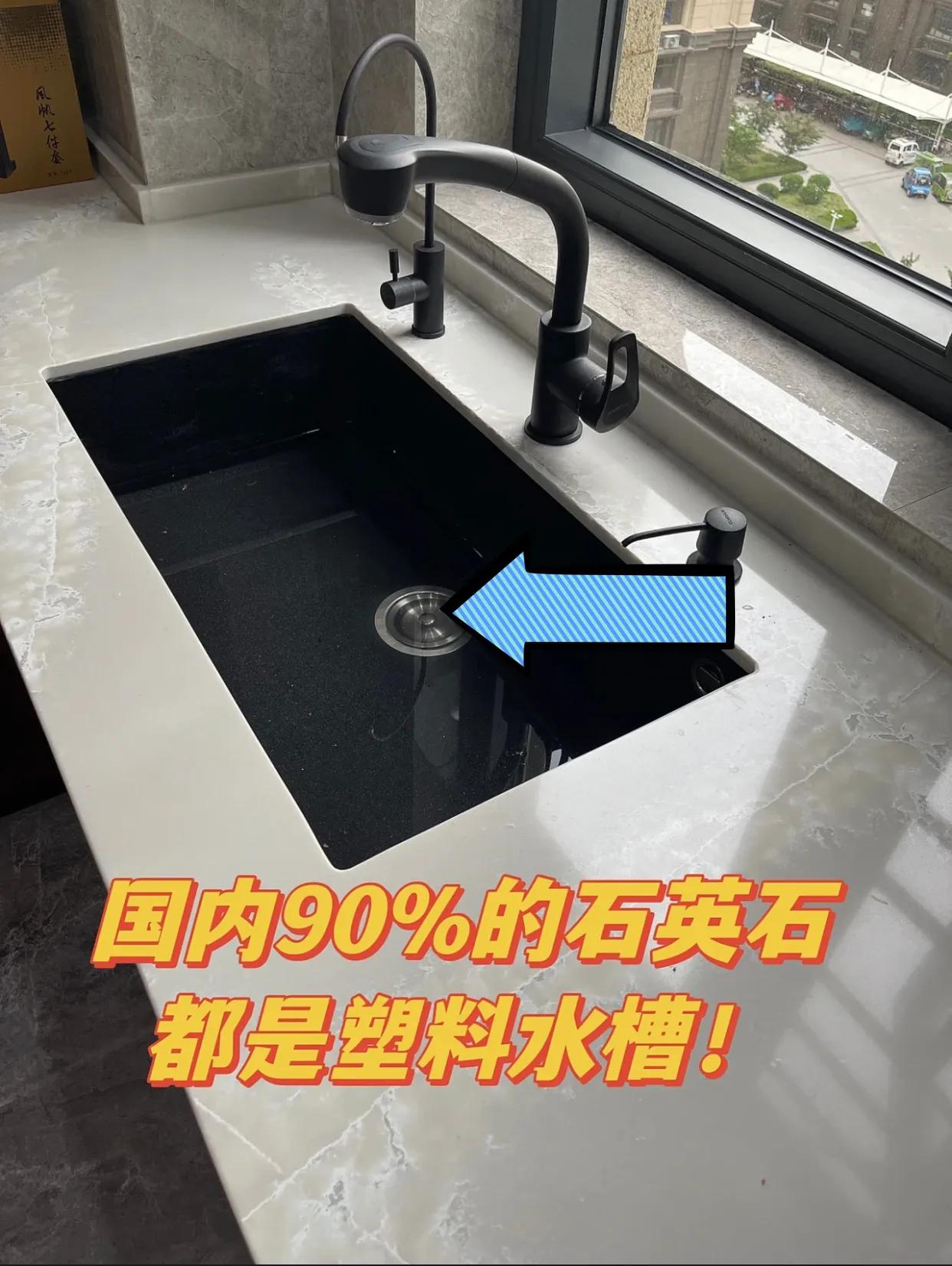 水槽怎么选好看又实用石英石水槽,石英石水槽和不锈钢水槽怎么选