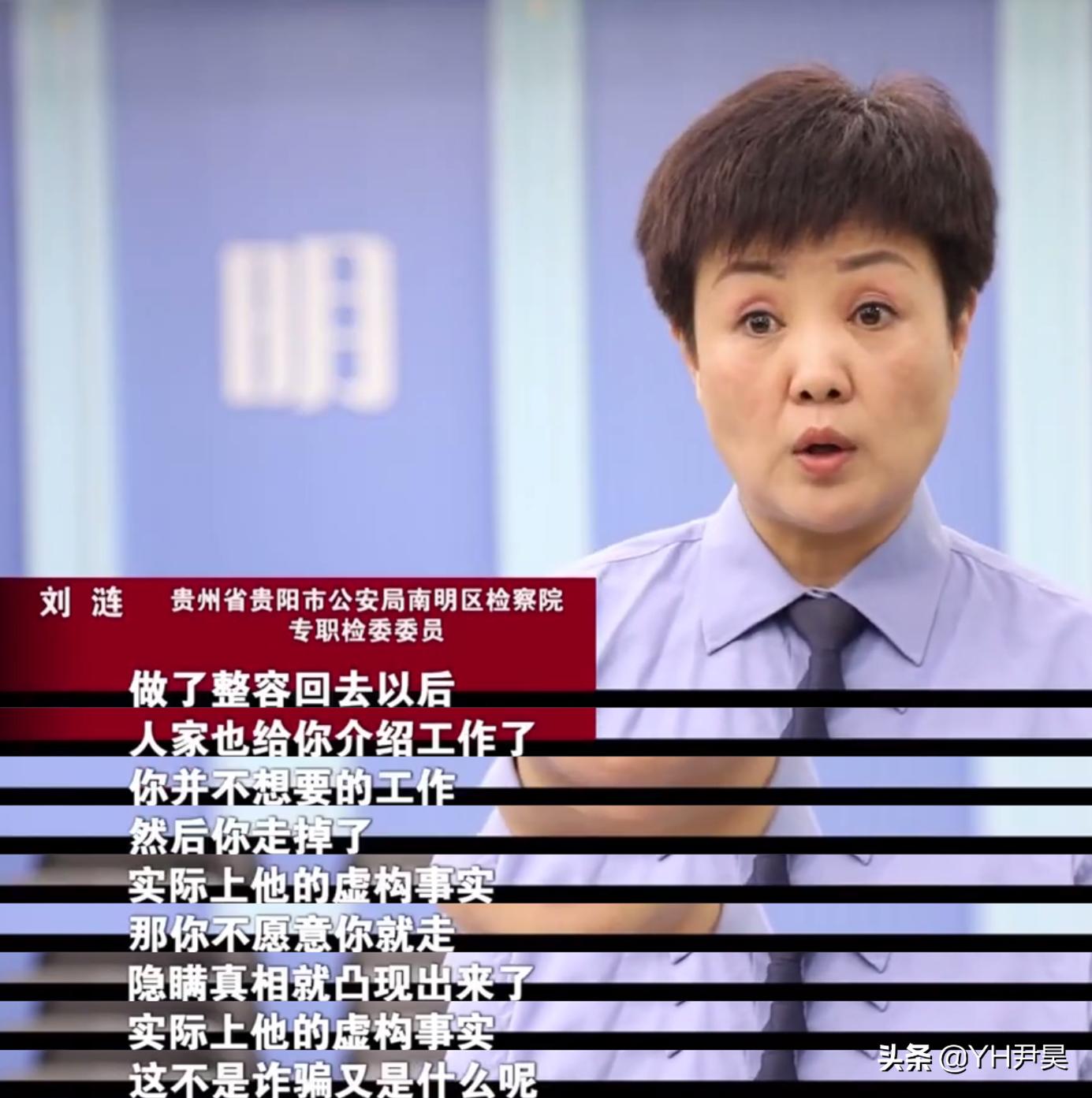 女子面试被骗一万,一女子面试被骗去宾馆