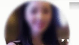 “看头像她属于高大肥美白，没想到她居然骗我”2021杀猪盘诈骗案