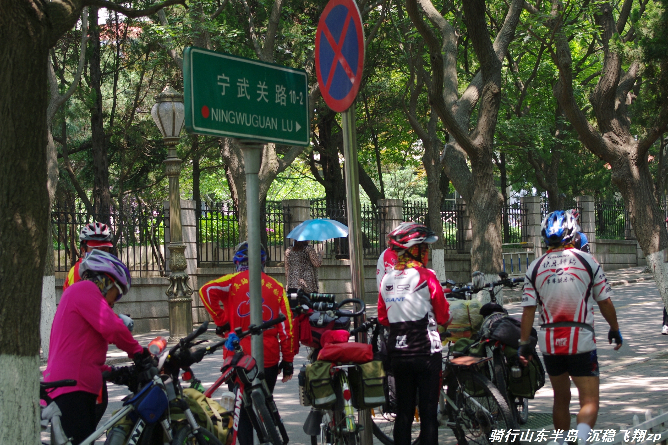 骑行山东半岛需要几天,骑行山东半岛d8
