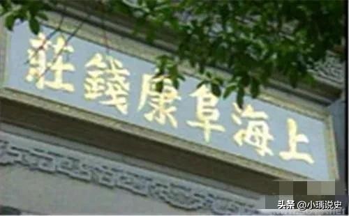 从晚清首富到贫困而死，红顶商人胡雪岩到底经历怎样的过山车人生