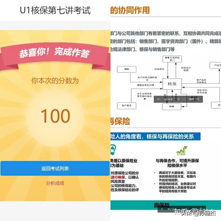 2024年保险经纪人还能做吗,怎样的人适合做保险经纪人