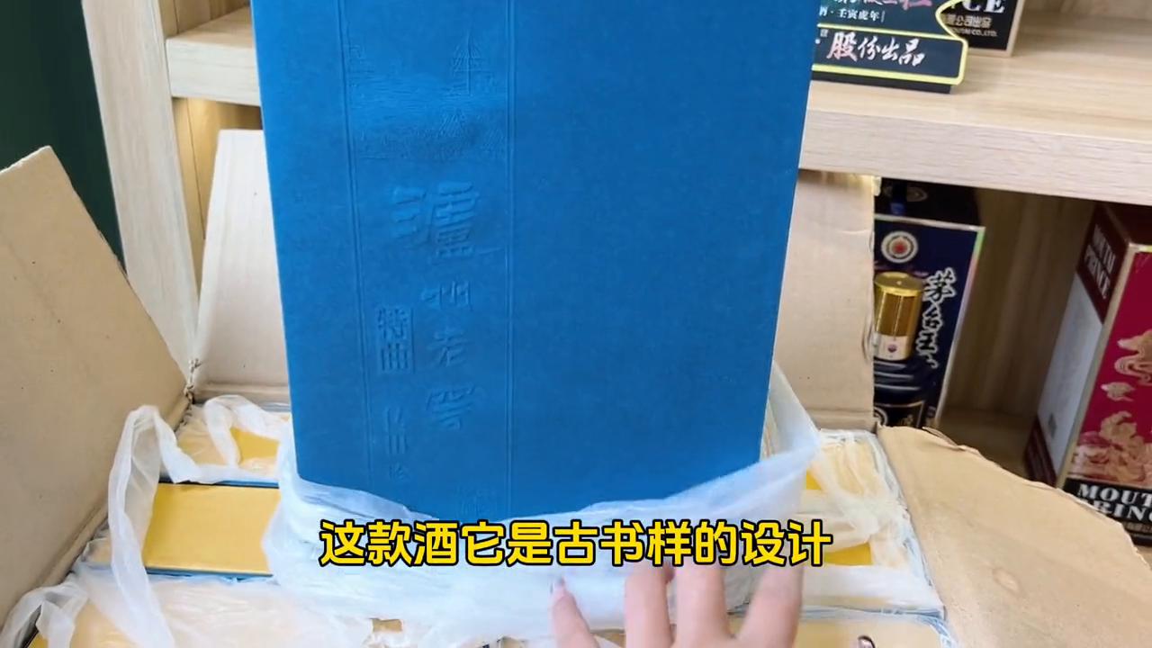 泸州老窖2017年收藏版纪念酒,这款酒值得收藏吗