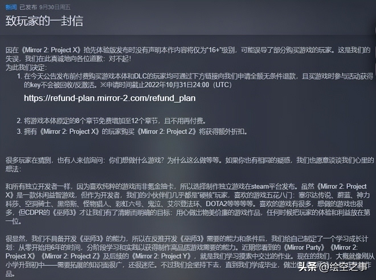 mirror2浜嬩欢,mirror2鐜扮姸