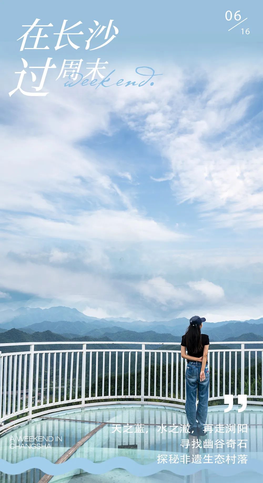 长沙夏日周末旅游景点攻略,长沙夏日游玩攻略一日游推荐