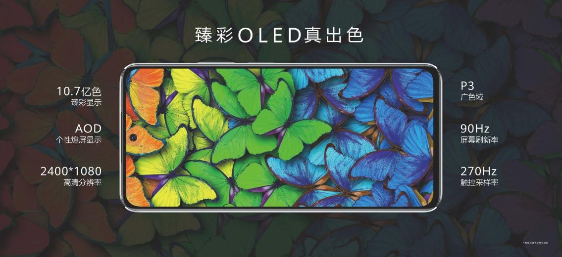 1999元起华为nova10se正式发布,华为nova10se今日发布