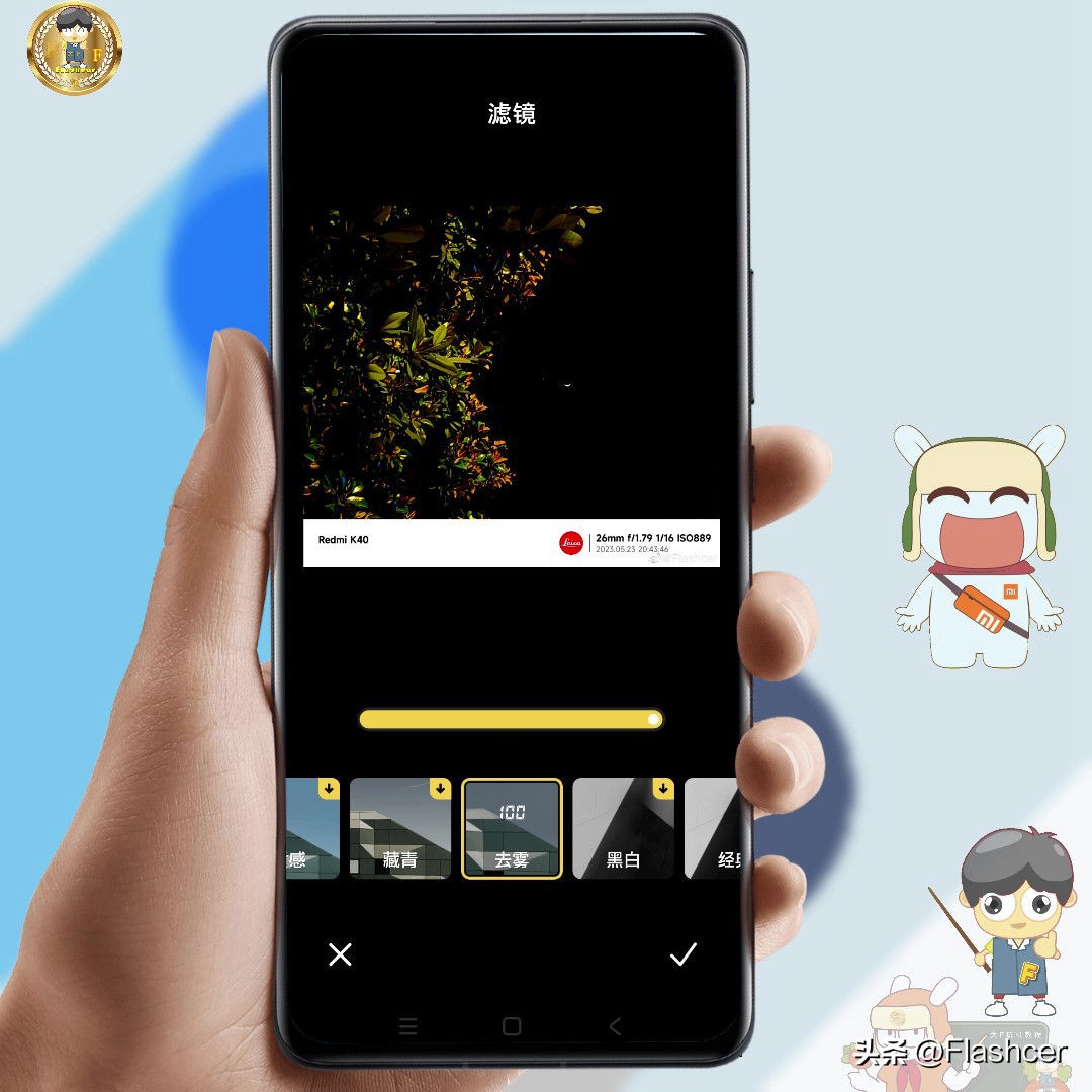 盘点miui十年超实用的21个小技巧,miui最实用的功能有哪些