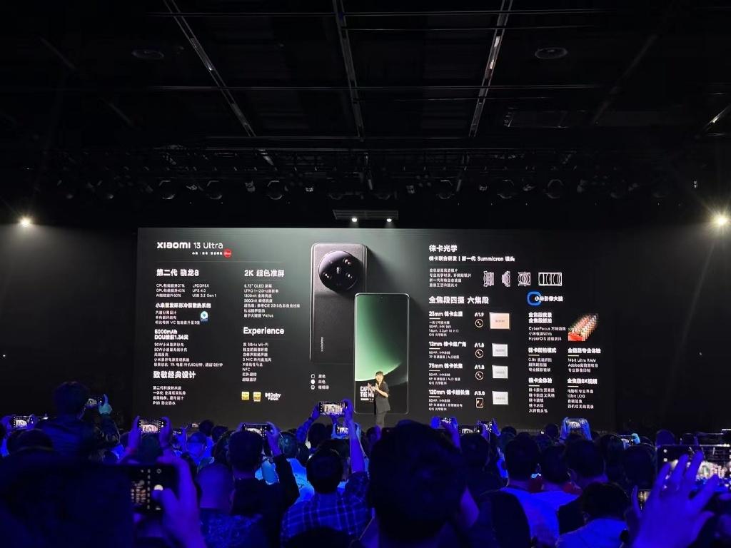 小米13ultra完整发布会,小米13ultra发布会完整视频