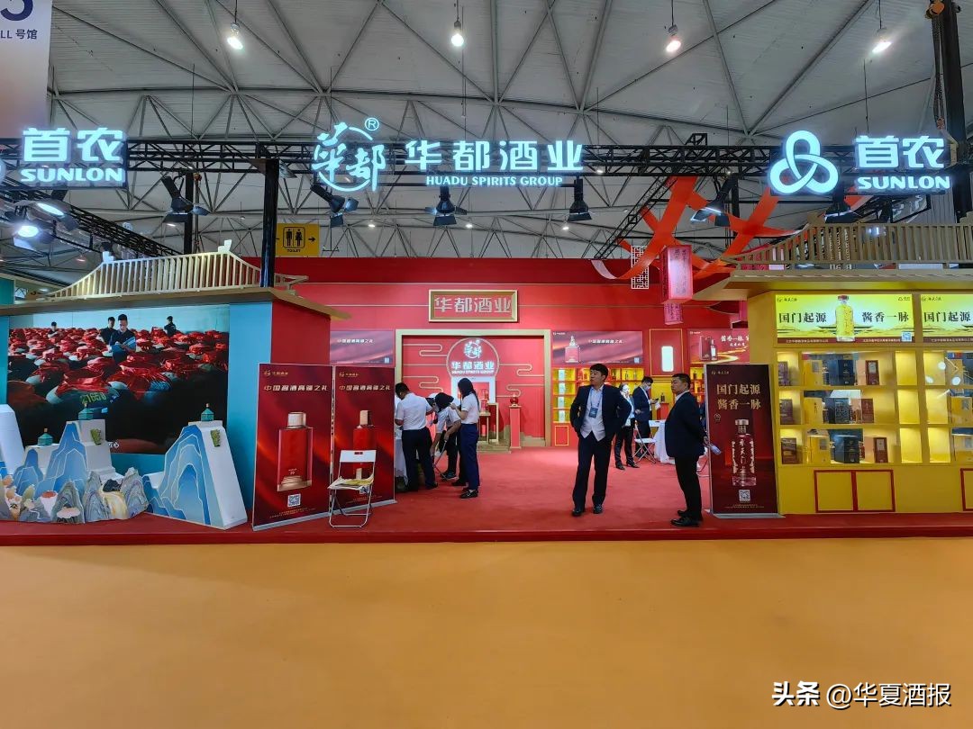 京糖酒业上市,北京华都酒业发展