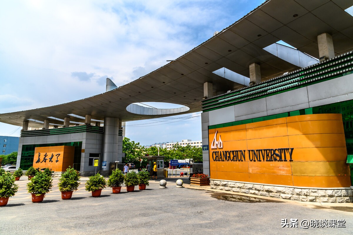 长春大学2022届毕业生就业质量报告