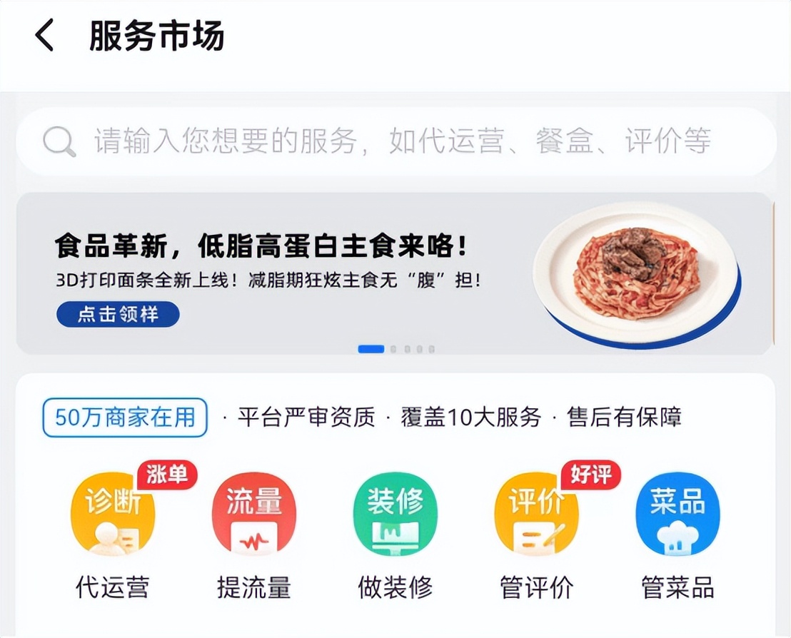 moodles完成融资,moodles魔斗仕