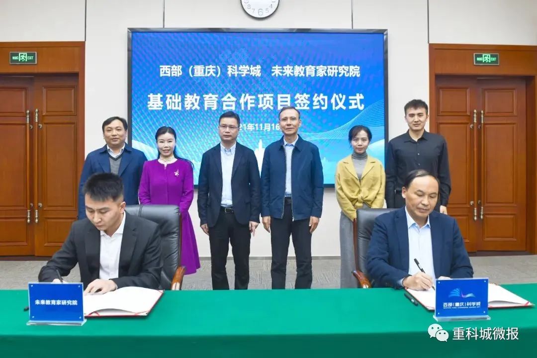 意外曝光？原来这所在建中学就是科学城明远未来第一中学…