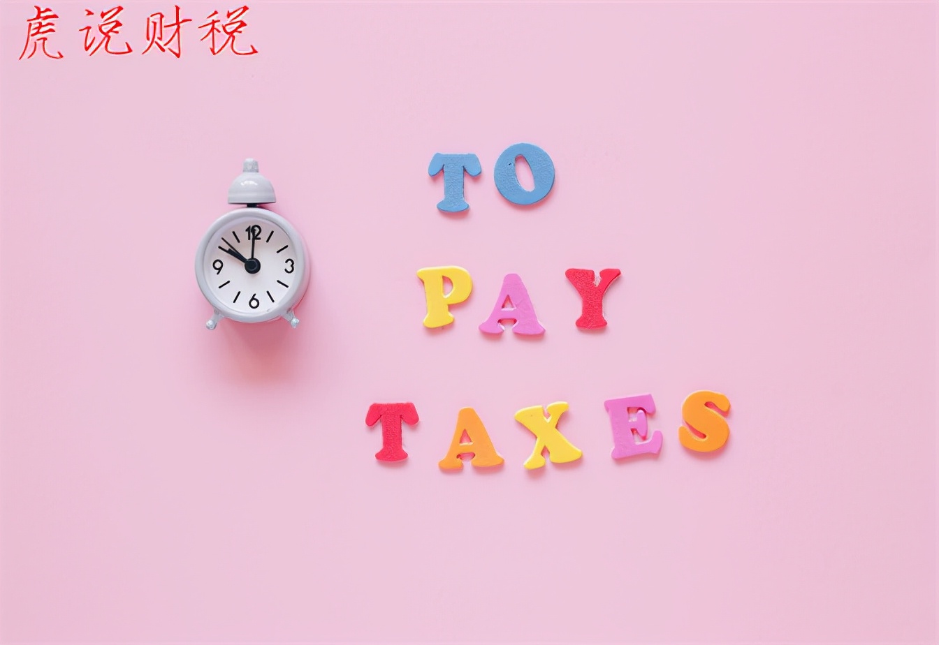 淘宝开发票的流程详细步骤,开发票的流程详细步骤