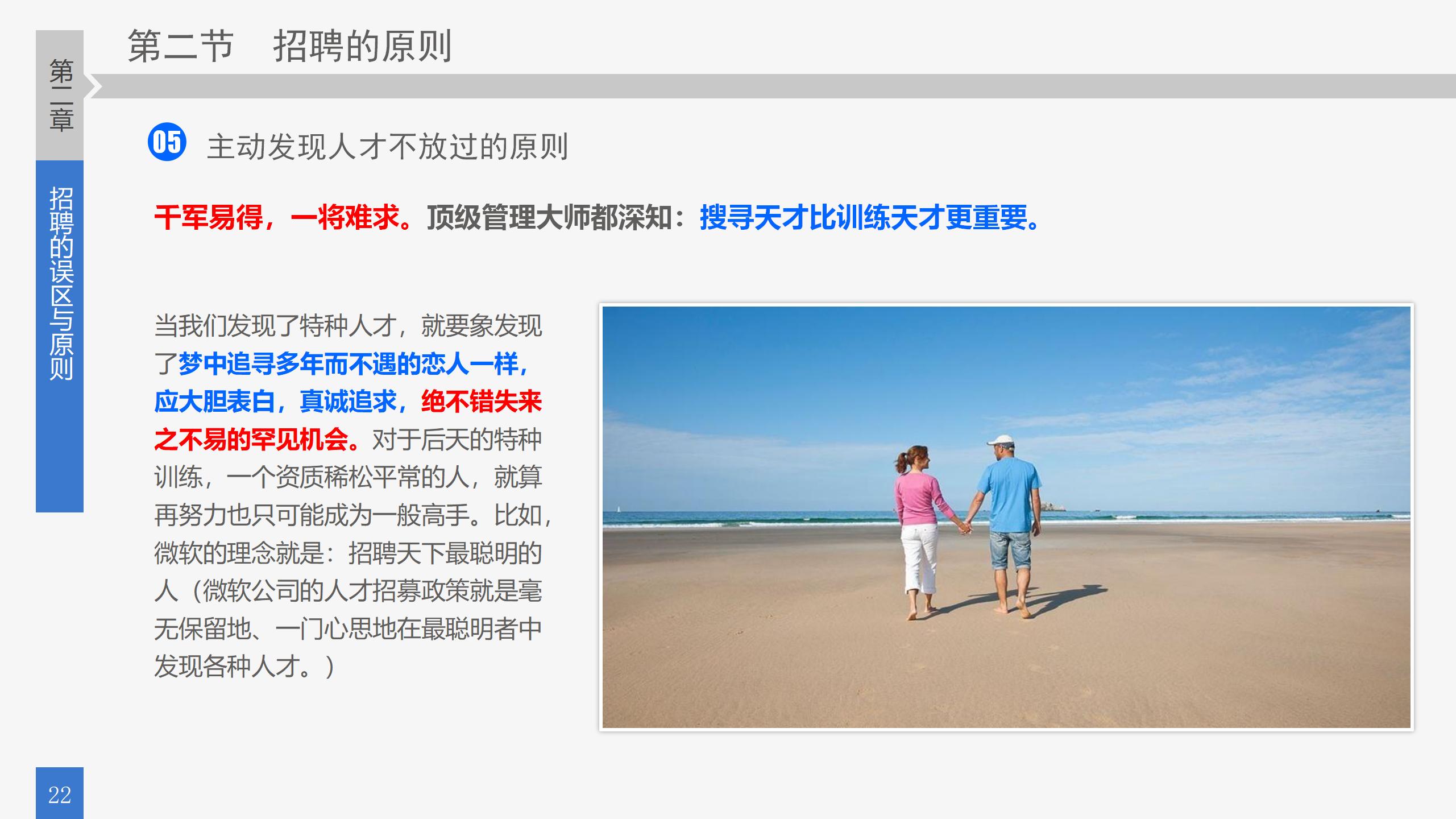 去哪招聘员工,怎么为公司招人