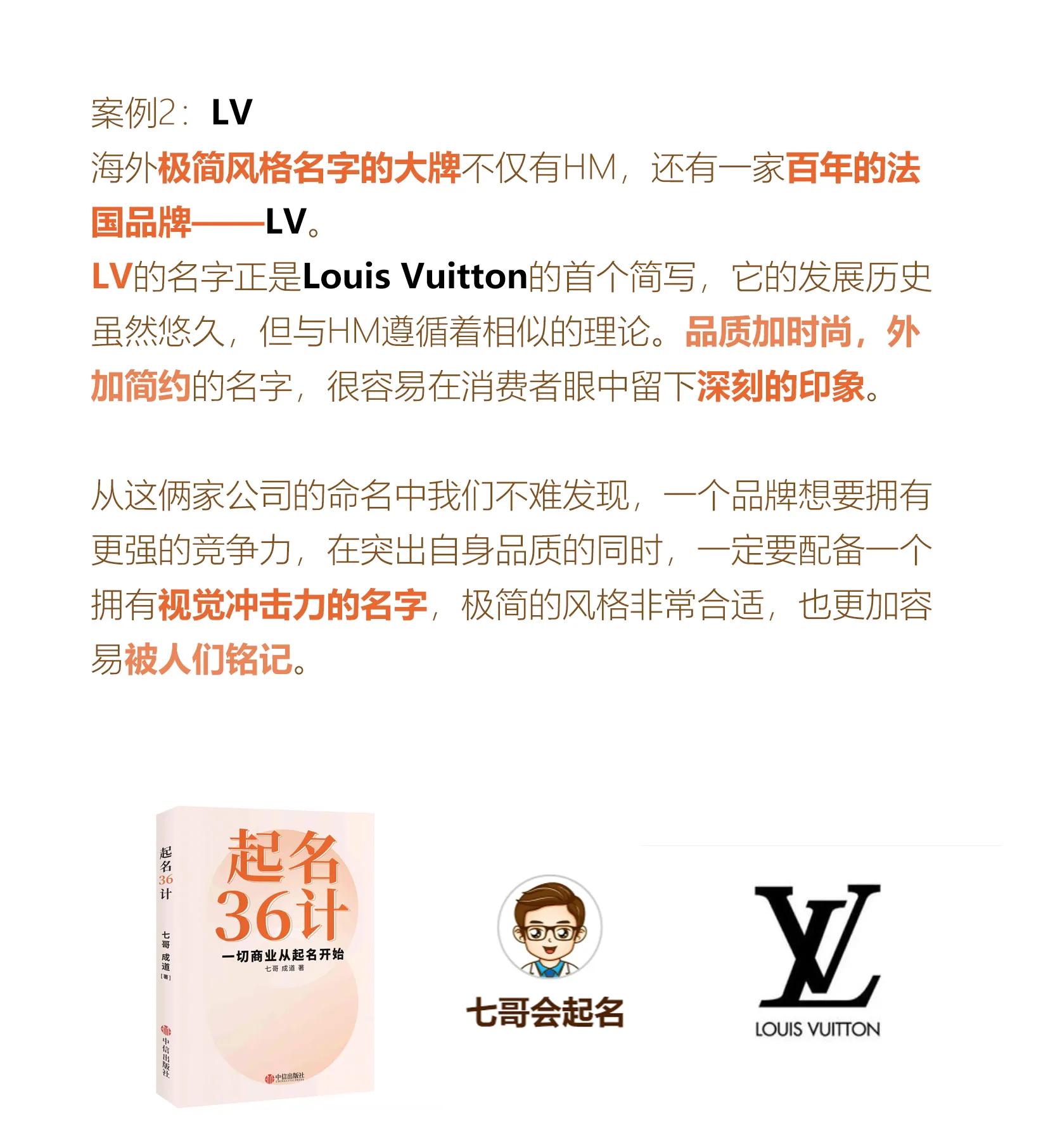 适合服装行业的名字,女服装店铺起名大全