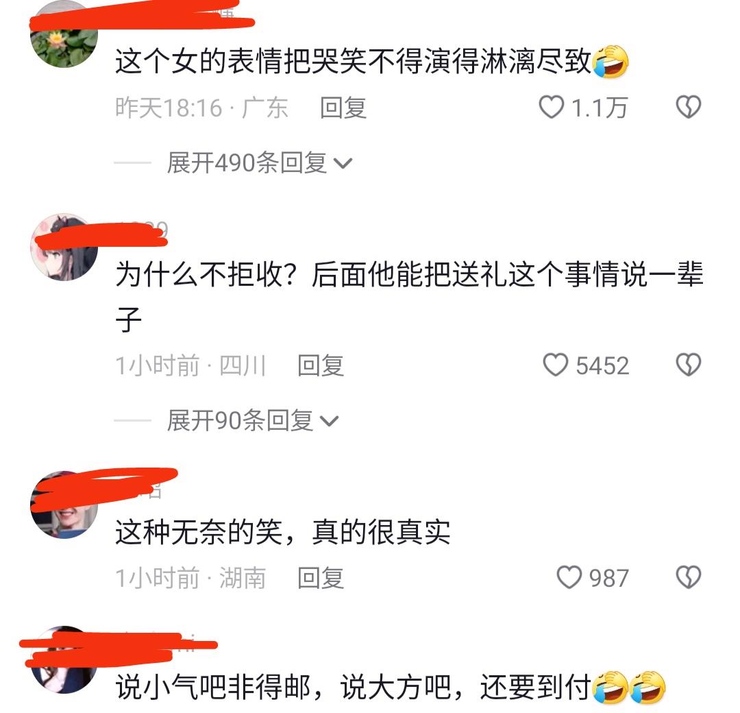 女子收到相亲对象的礼物还是到付,女子收到相亲对象寄来的糕点