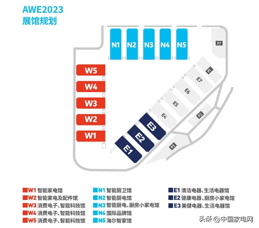 请收藏！AWE2023最新最全观展攻略