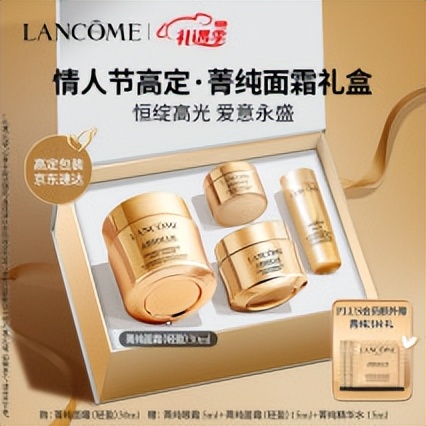 兰蔻雅诗兰黛化妆品排名,兰蔻雅诗兰黛护肤品哪个好