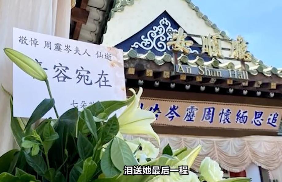 一路走好6天八位演员去世,一路走好7天8位演艺名人