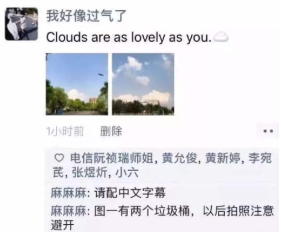 有一种“尴尬”叫发朋友圈忘屏蔽父母，评论区像“公开处刑”现场