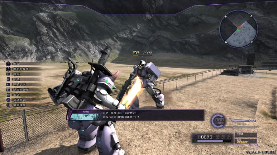 机动战士高达激战任务2帧数低,机动战士高达激战任务2闪退