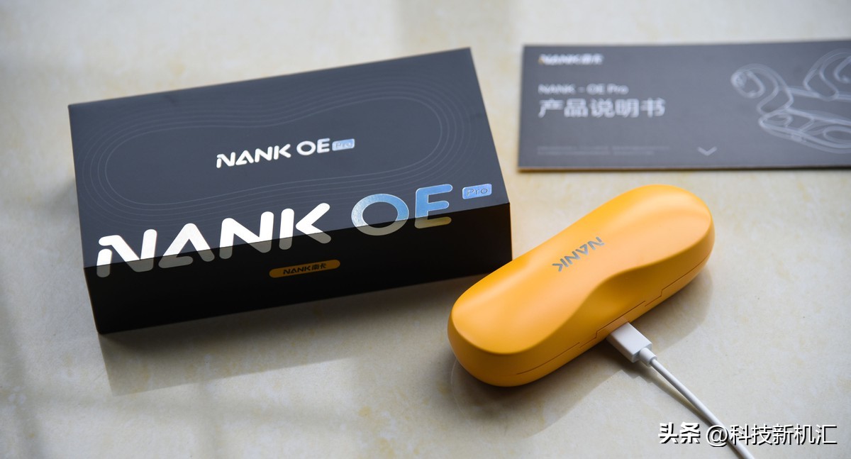 南卡OEPro耳机体验：自由舒适听音感受开启耳朵“全开放式”革命