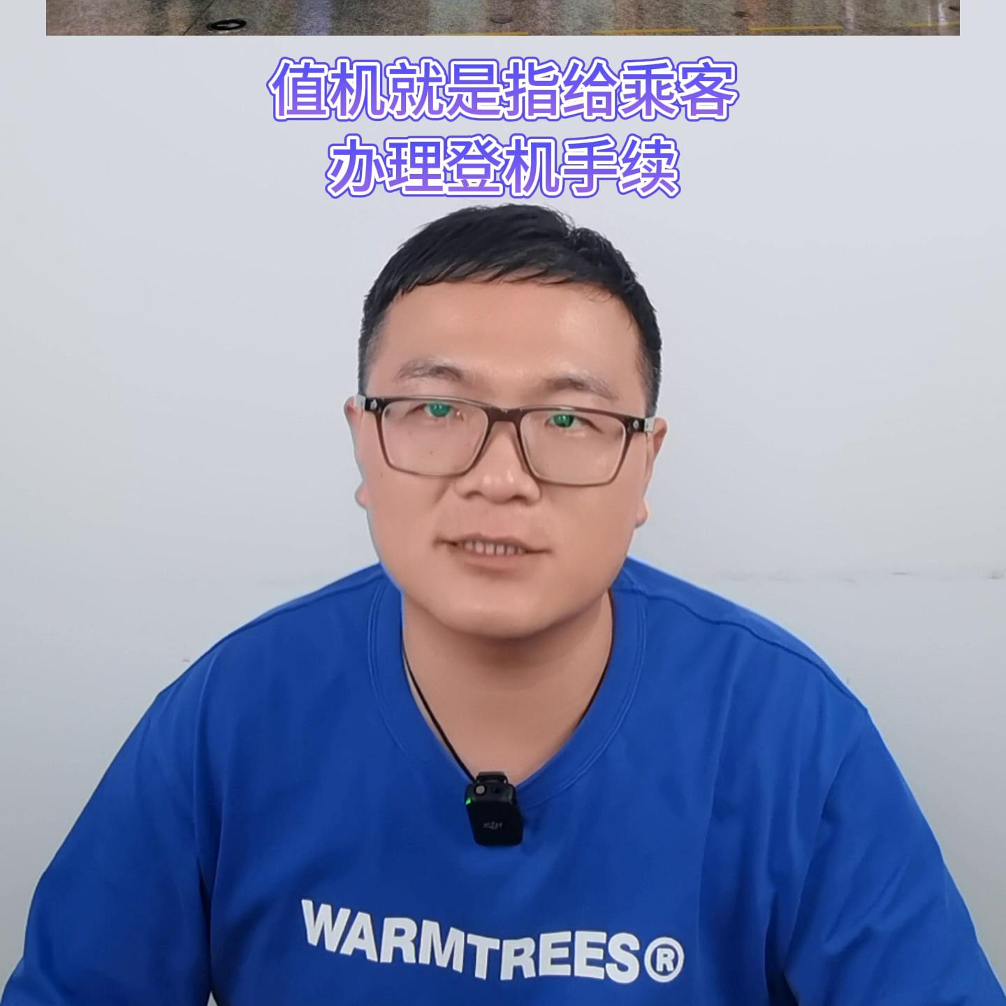 值机选座app,值机选座攻略图文