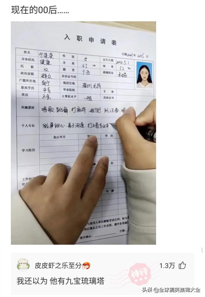 神回复不按套路出牌,神回复答出的都是高手