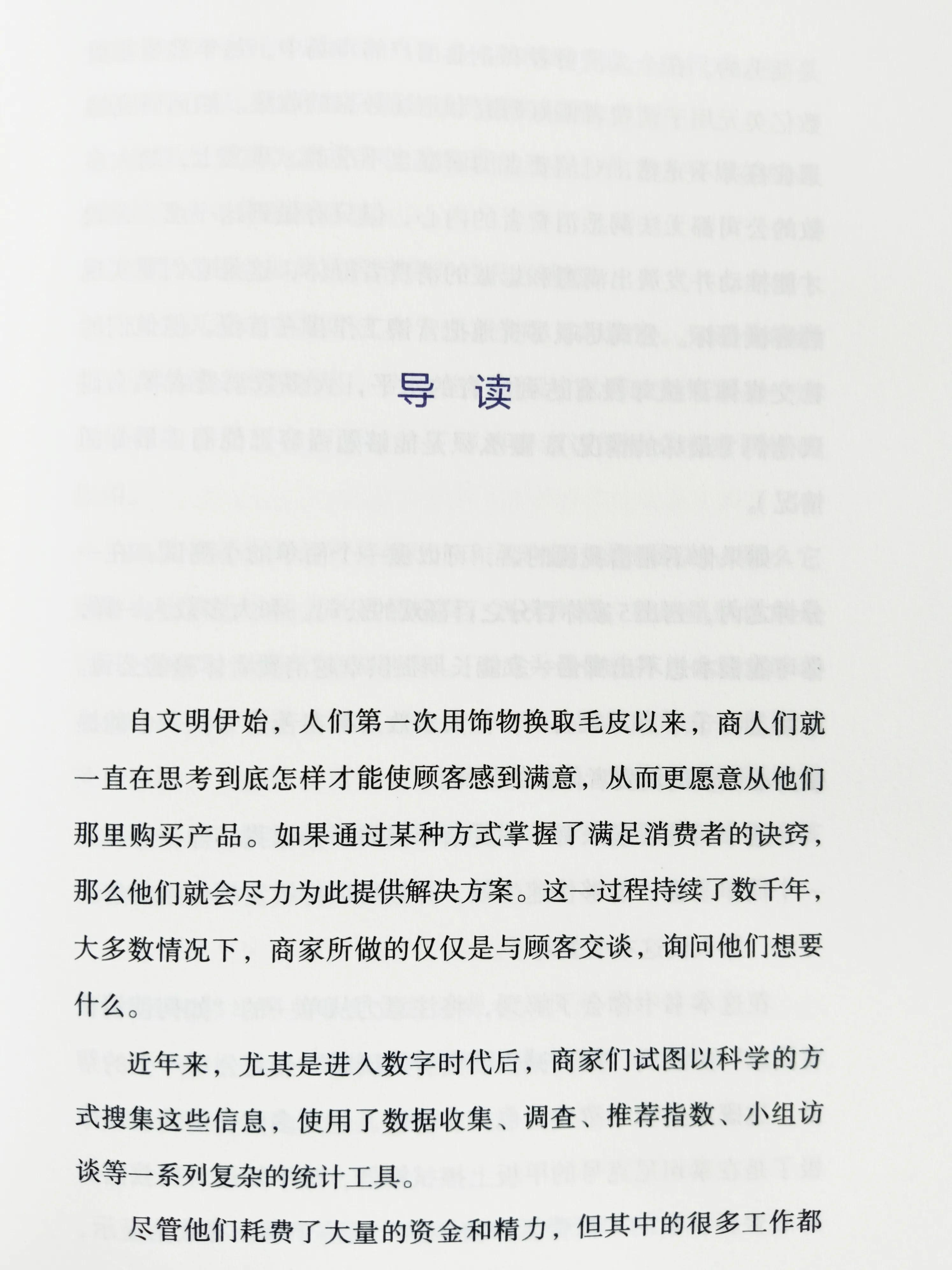 一味的搞营销还不如提高产品质量,用顾客满意理念指导企业营销