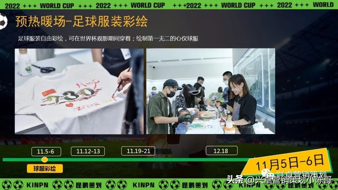 地产亲子嘉年华活动,地产系列主题活动