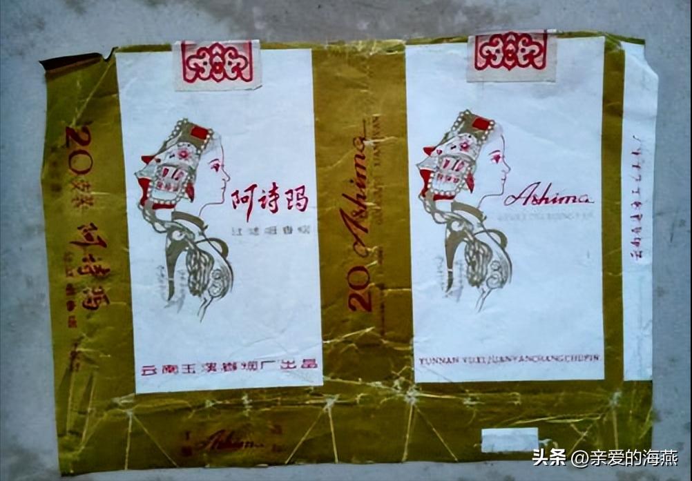 中国绝版老香烟,老牌香烟见过一种就说明你老了