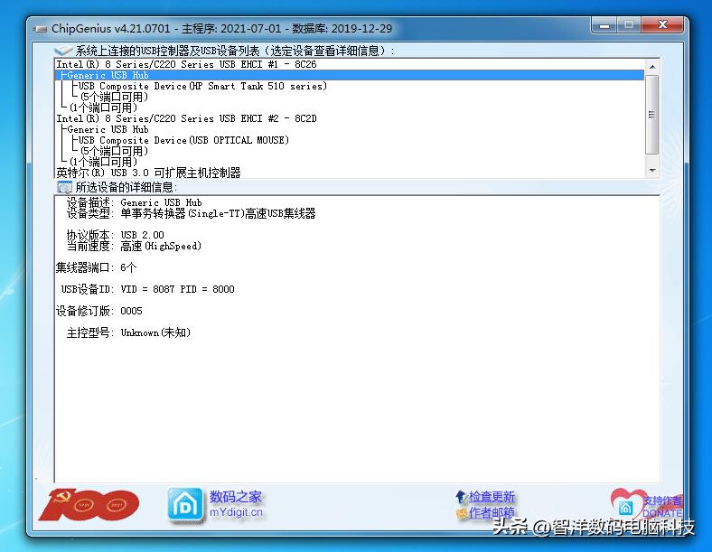 最好用的电脑硬件检测软件,免费电脑硬件检测用什么软件